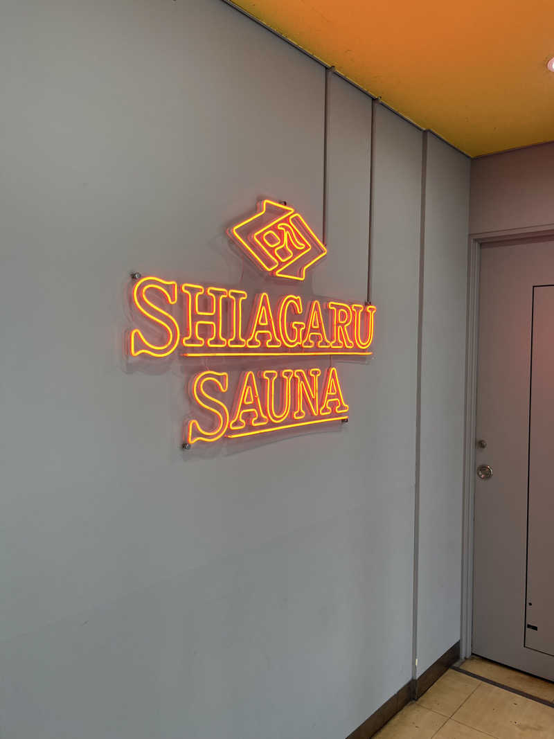 かずやさんのSHIAGARU SAUNA 福岡 天神のサ活写真
