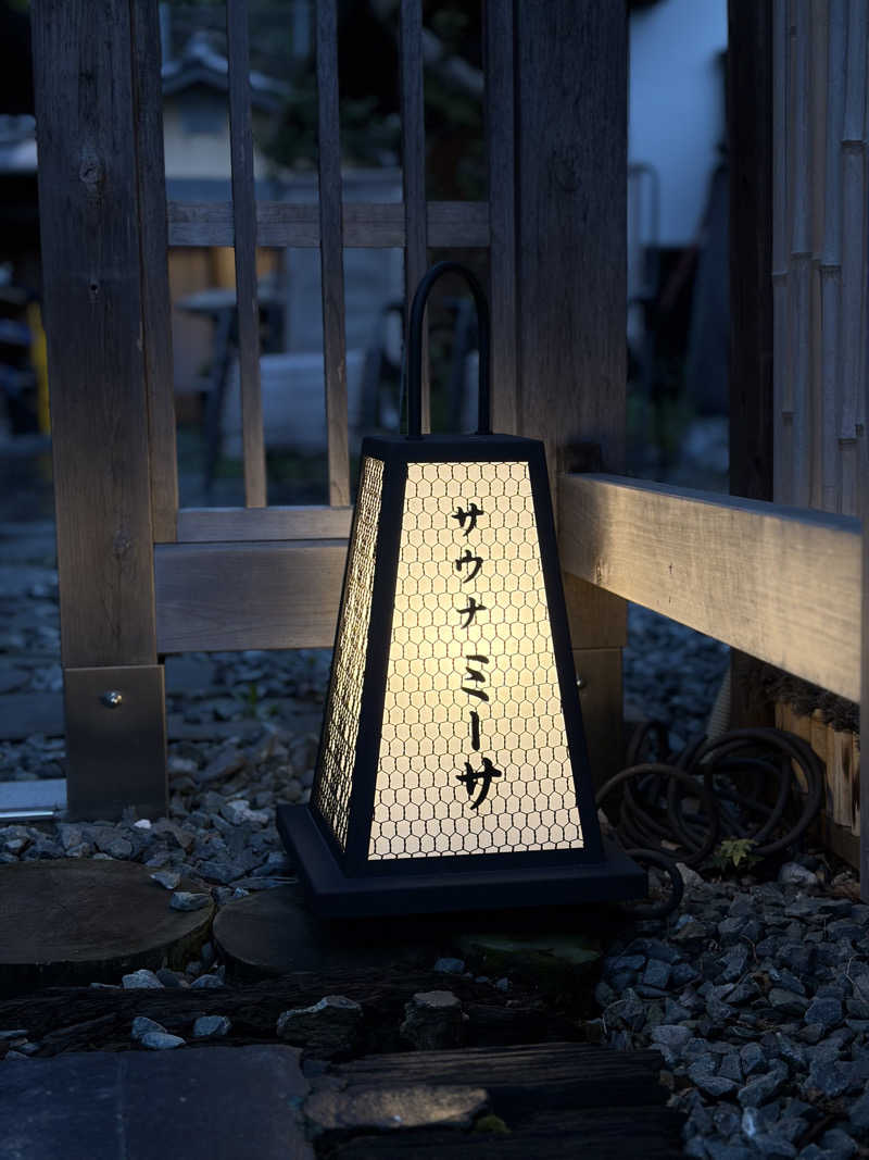 かずみさんのsauna MYSAのサ活写真