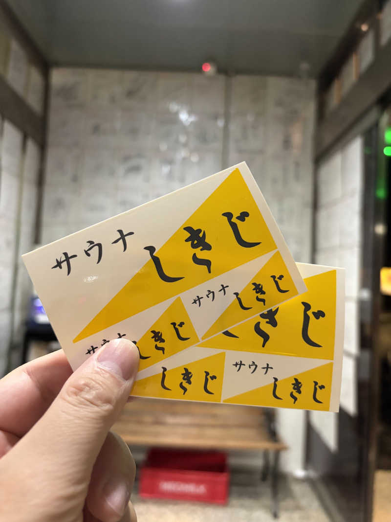 かずみさんのサウナしきじのサ活写真