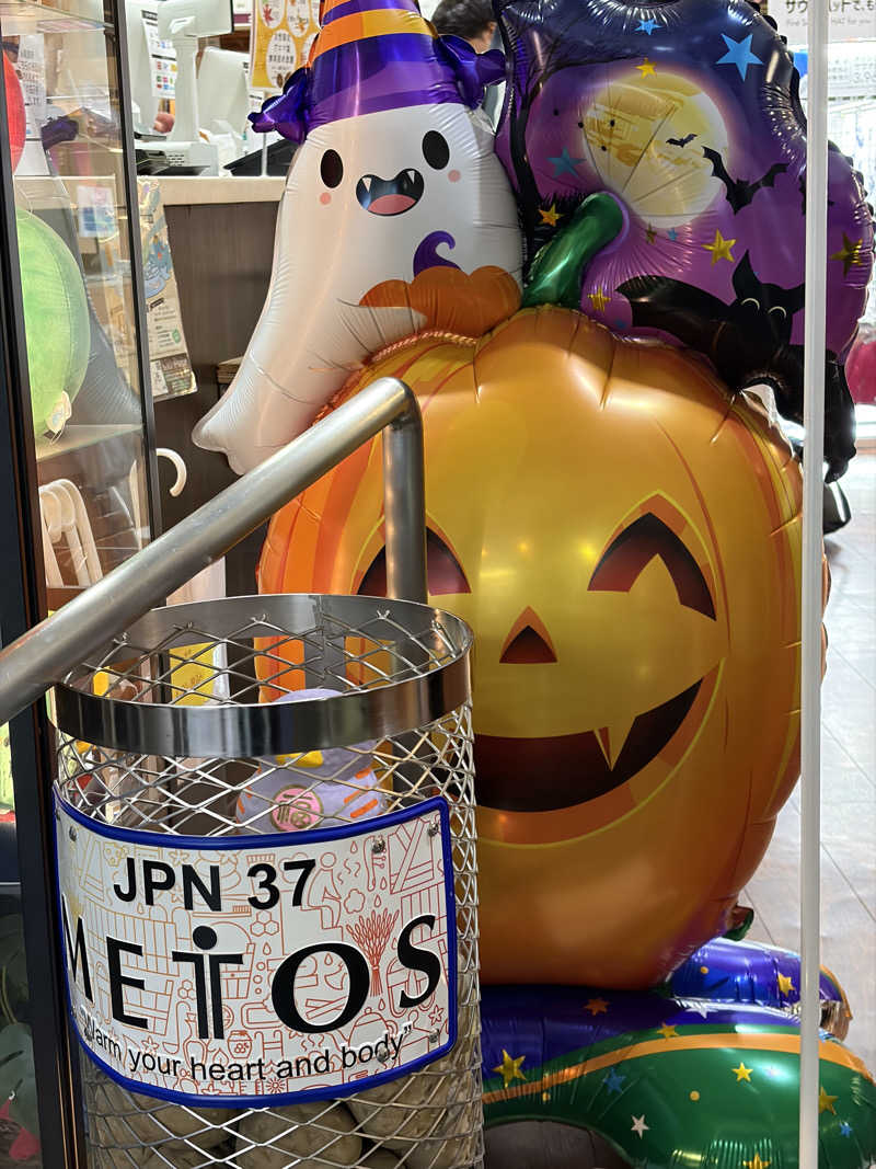 かずみさんの湯乃泉 草加健康センターのサ活写真