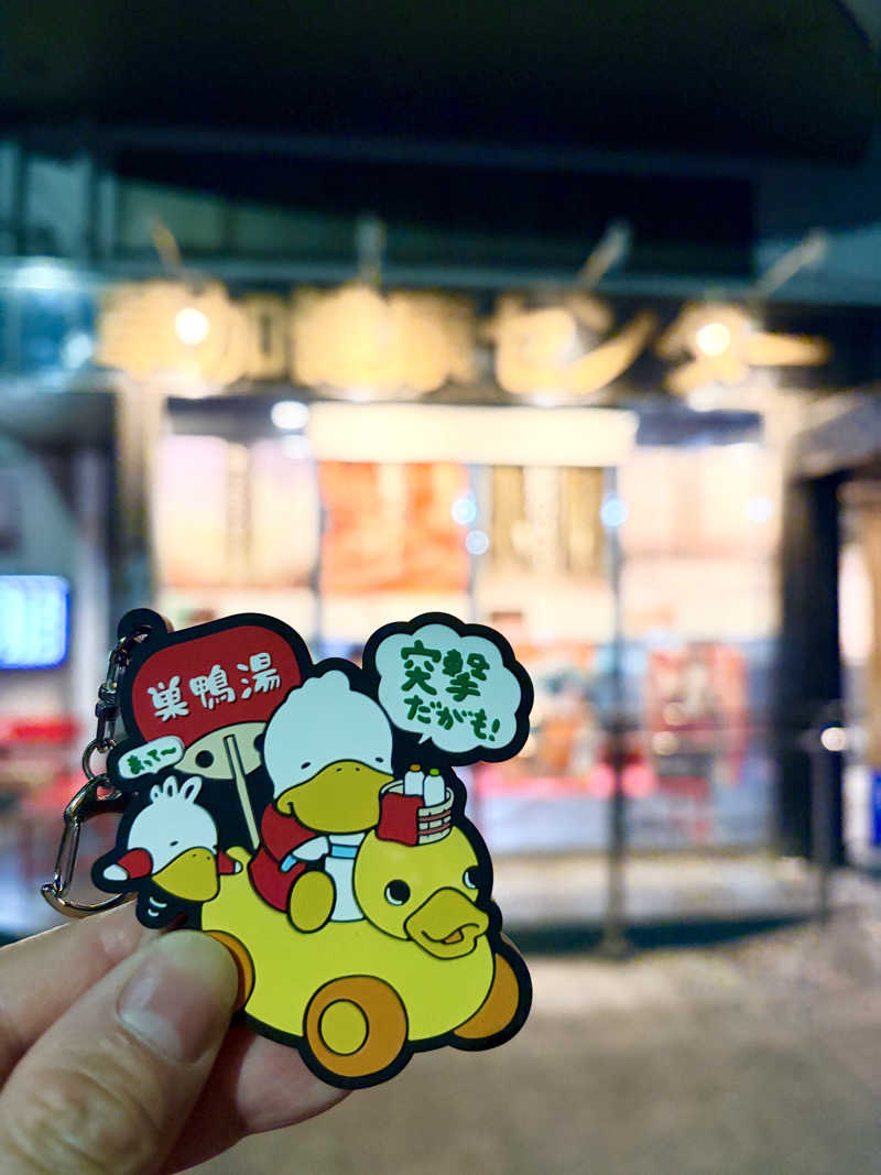 かずみさんの湯乃泉 草加健康センターのサ活写真