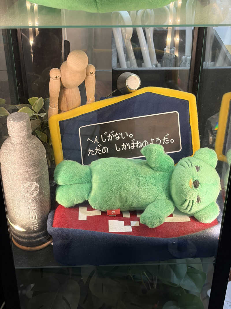 かずみさんの湯乃泉 草加健康センターのサ活写真