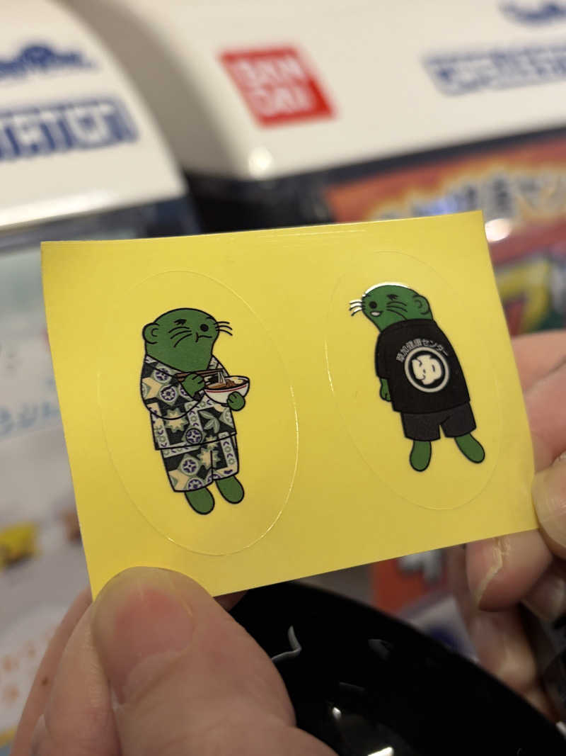 かずみさんの湯乃泉 草加健康センターのサ活写真