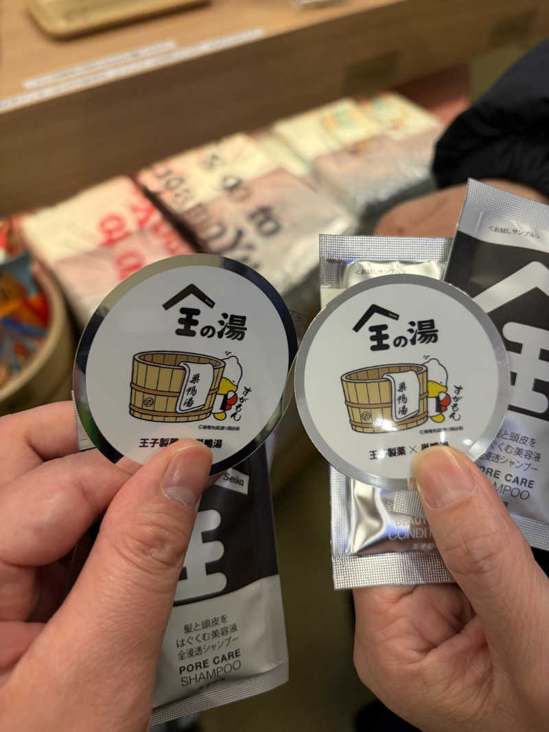 かずみさんの巣鴨湯のサ活写真