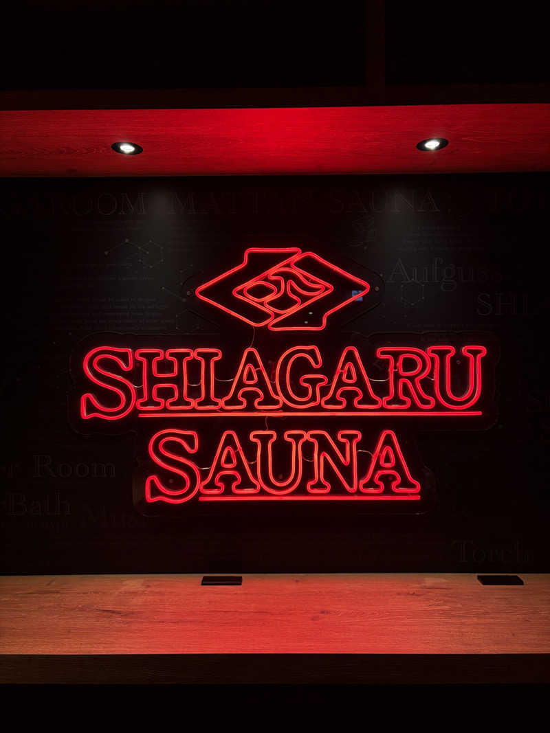 かずみさんのSHIAGARU SAUNA 神田×秋葉原店のサ活写真