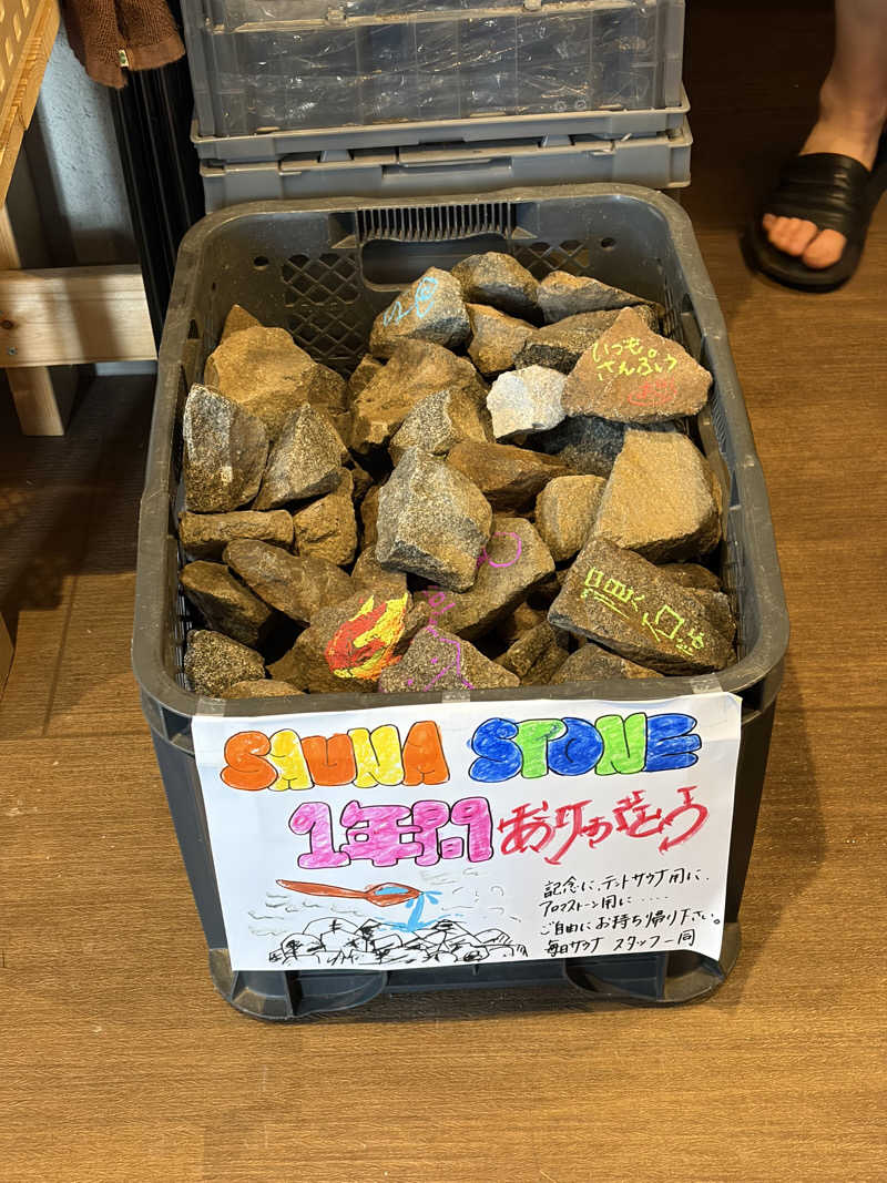 かずみさんの毎日サウナ 前橋本店のサ活写真