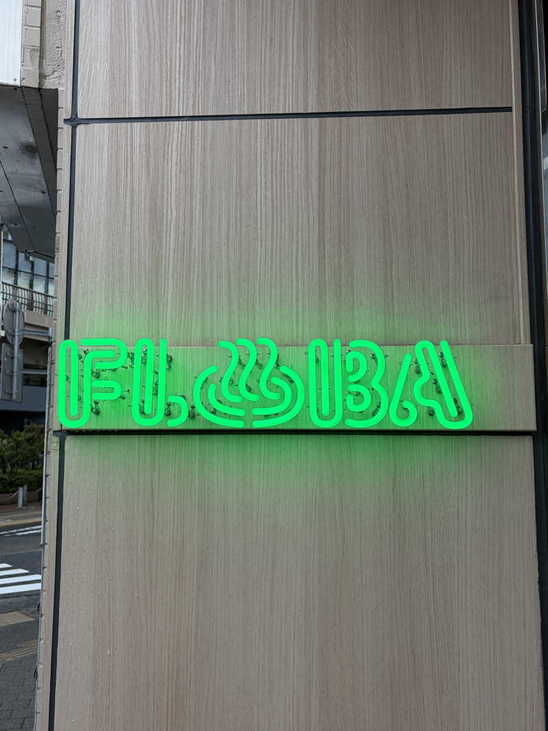 かずみさんのFLOBA(フローバ)のサ活写真