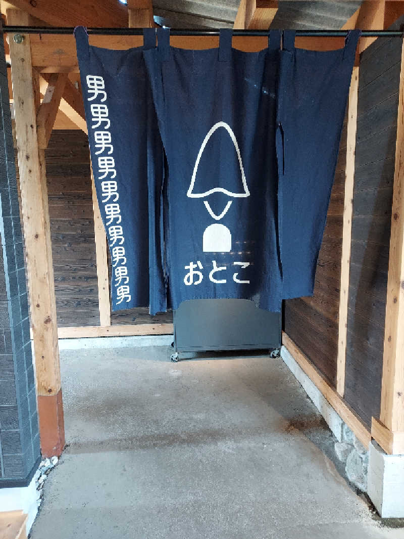 hyde66さんの湯屋 FUROBAKKA(フロバッカ)のサ活写真