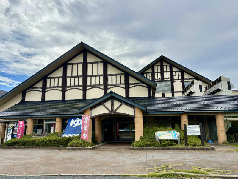 つこつこさんの深層湯温泉 紫雲の郷のサ活写真