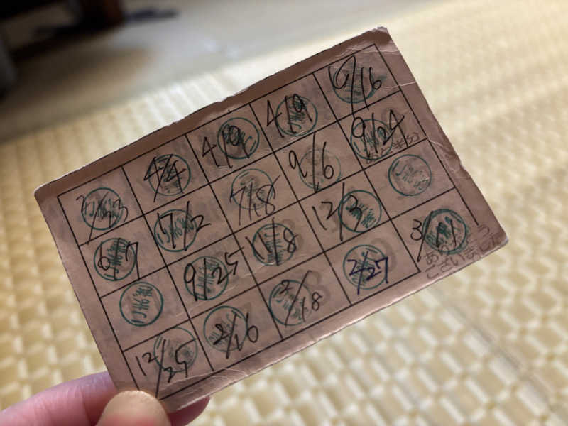 つこつこさんの庄内おばこの里 こまぎのサ活写真