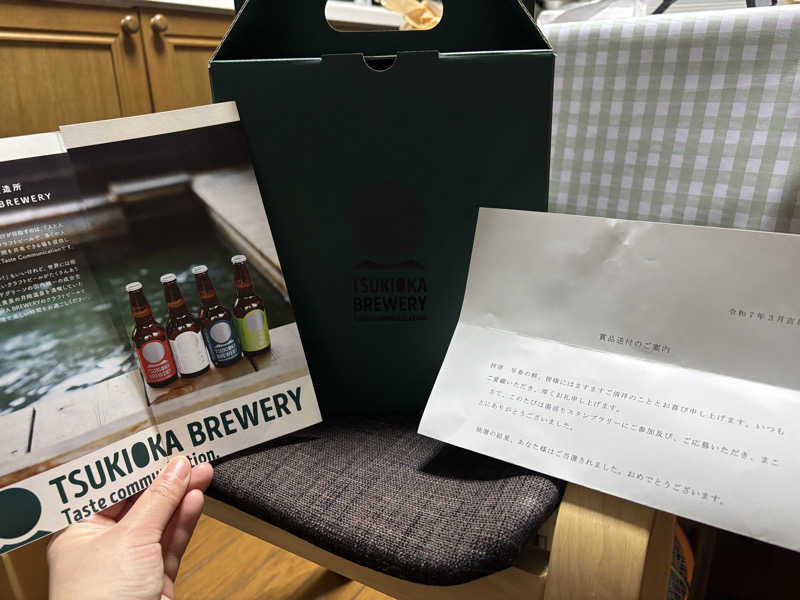 つこつこさんの龍の湯のサ活写真