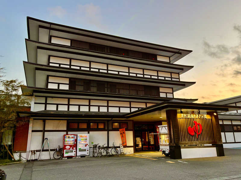 つこつこさんの庄内おばこの里 こまぎのサ活写真