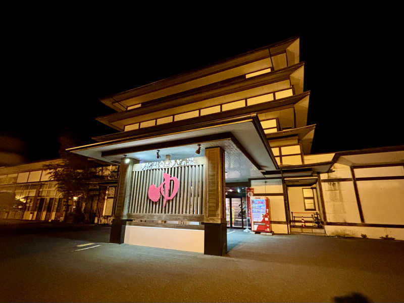 つこつこさんの庄内おばこの里 こまぎのサ活写真