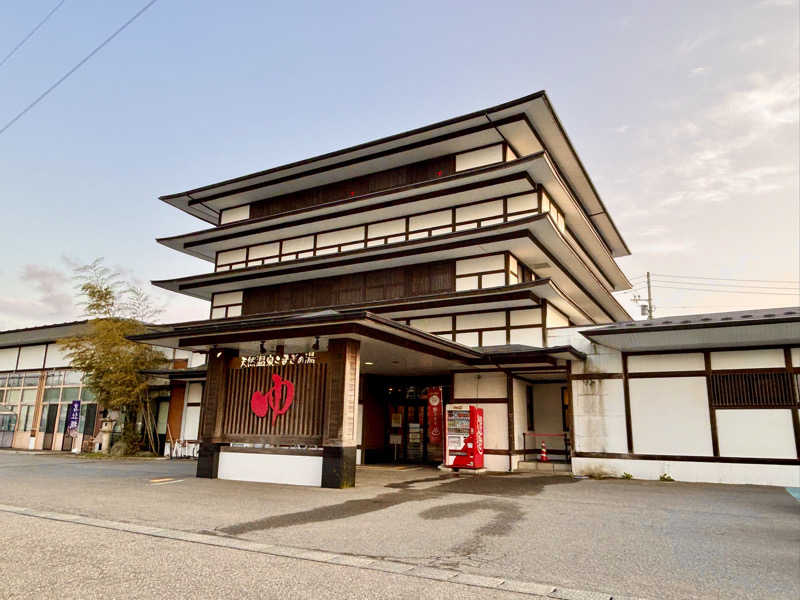 つこつこさんの庄内おばこの里 こまぎのサ活写真