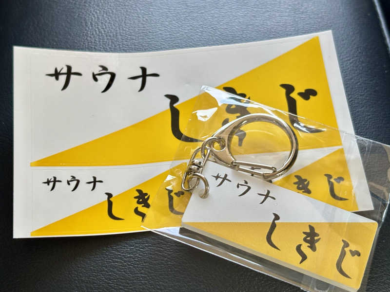 つこつこさんのサウナしきじのサ活写真