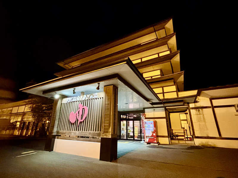 つこつこさんの庄内おばこの里 こまぎのサ活写真