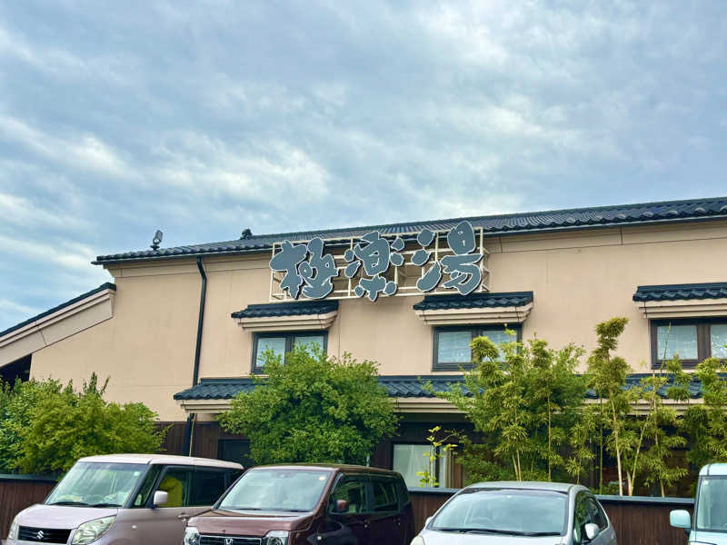 つこつこさんの極楽湯 女池店のサ活写真