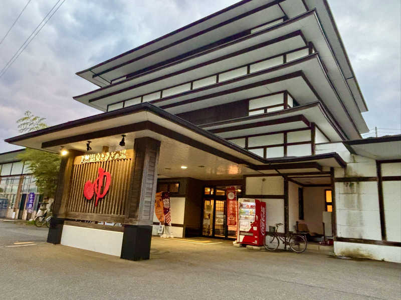 つこつこさんの庄内おばこの里 こまぎのサ活写真