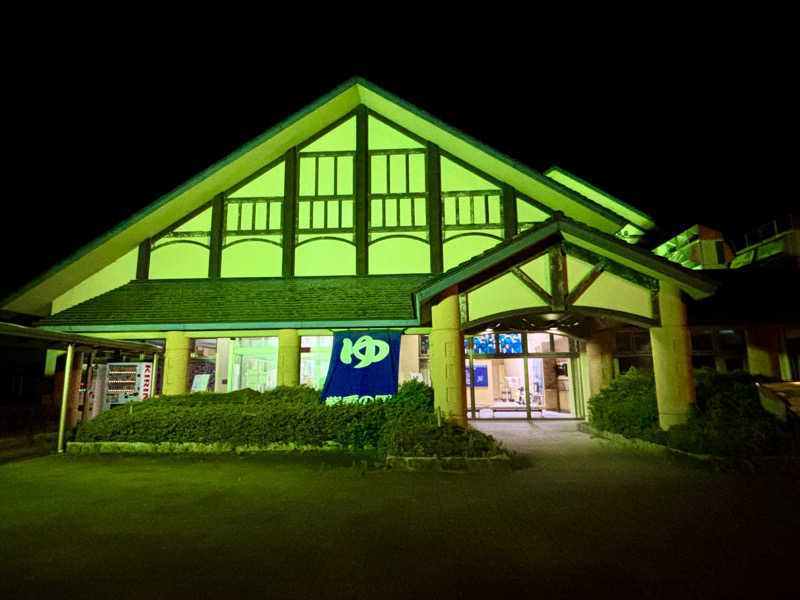 つこつこさんの深層湯温泉 紫雲の郷のサ活写真