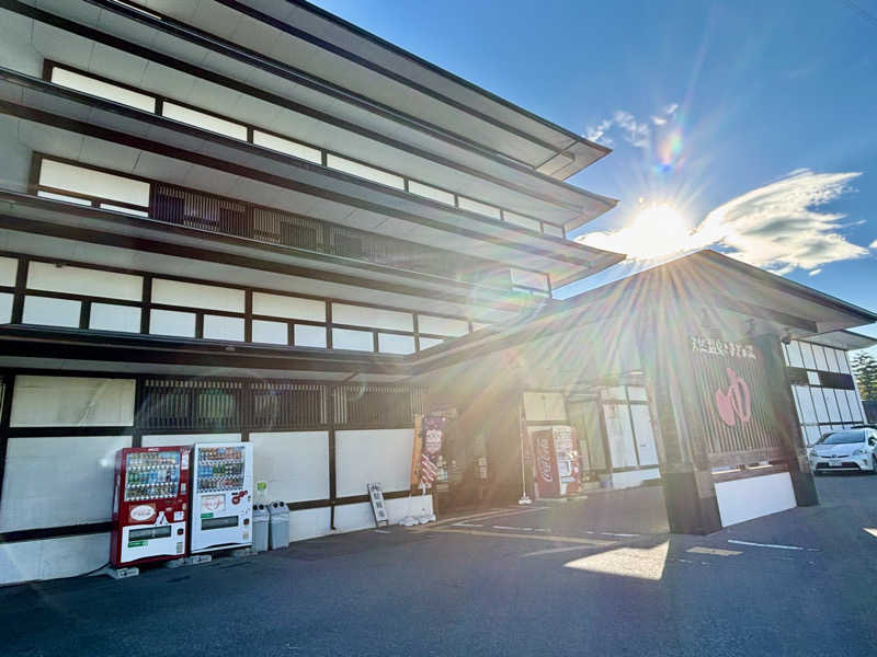 つこつこさんの庄内おばこの里 こまぎのサ活写真