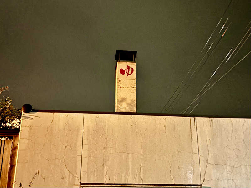 つこつこさんの庄内おばこの里 こまぎのサ活写真