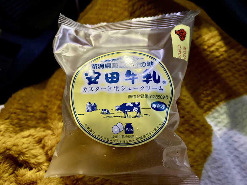 つこつこさんの百花の里 城山温泉のサ活写真