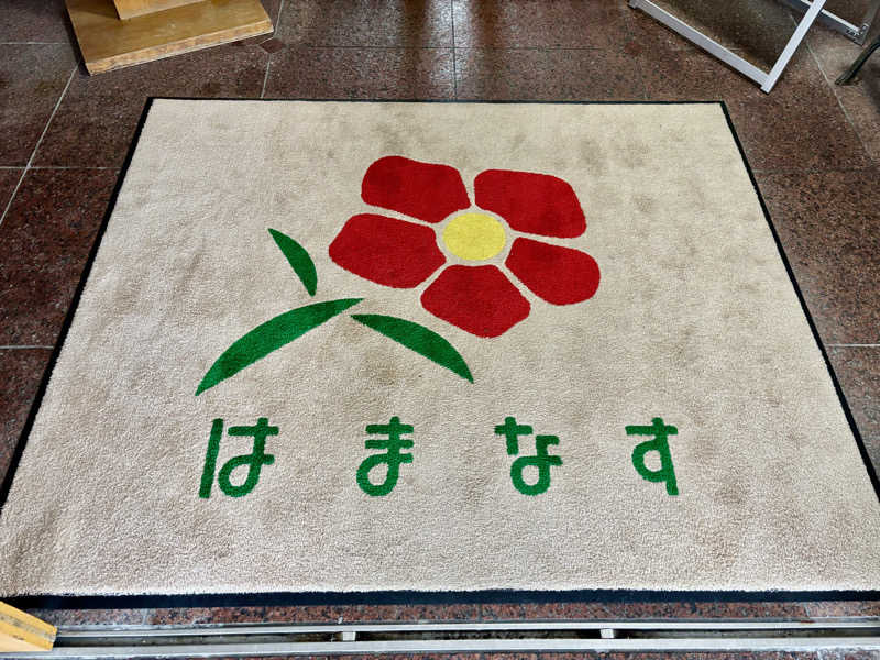 つこつこさんのにかほ市温泉保養センター はまなすのサ活写真