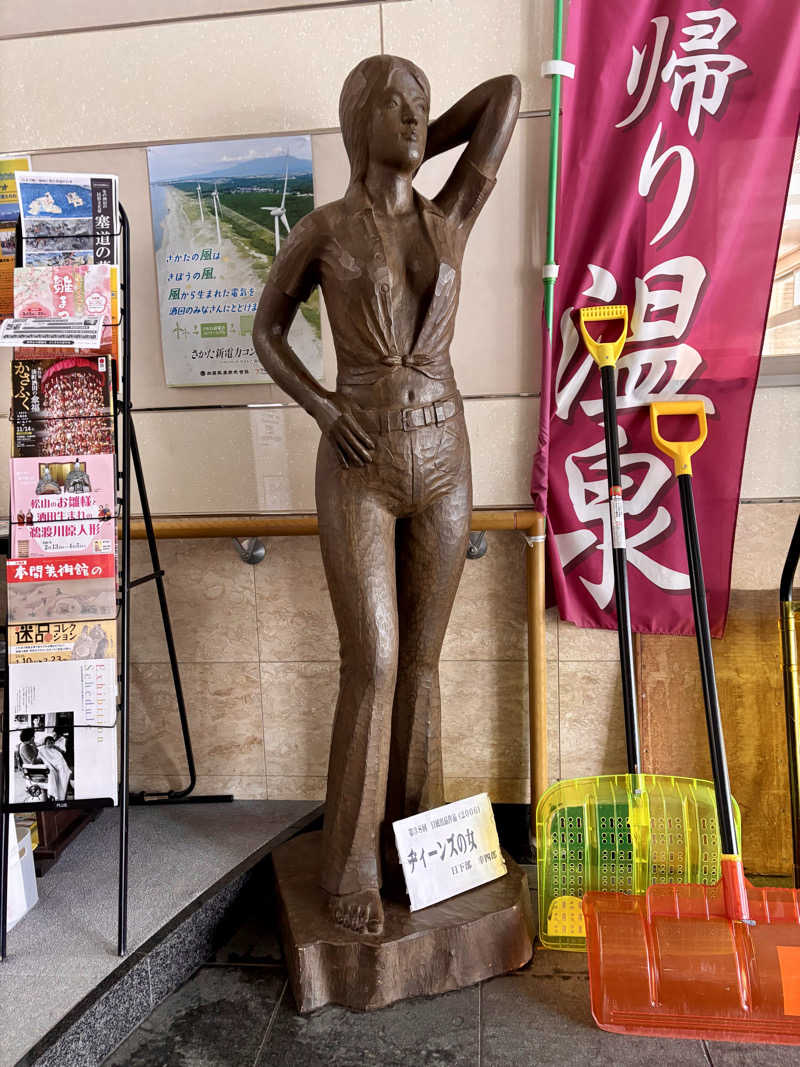 つこつこさんの八森温泉ゆりんこのサ活写真