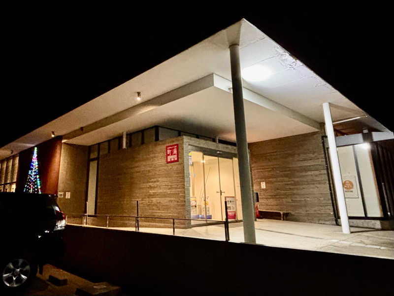 つこつこさんの庄内町ギャラリー温泉 町湯のサ活写真