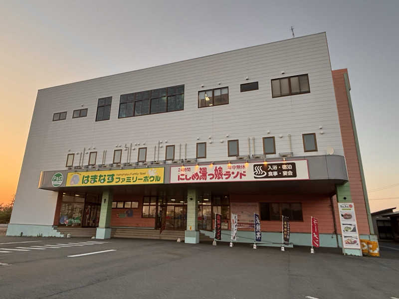 つこつこさんのにしめ湯っ娘ランドのサ活写真
