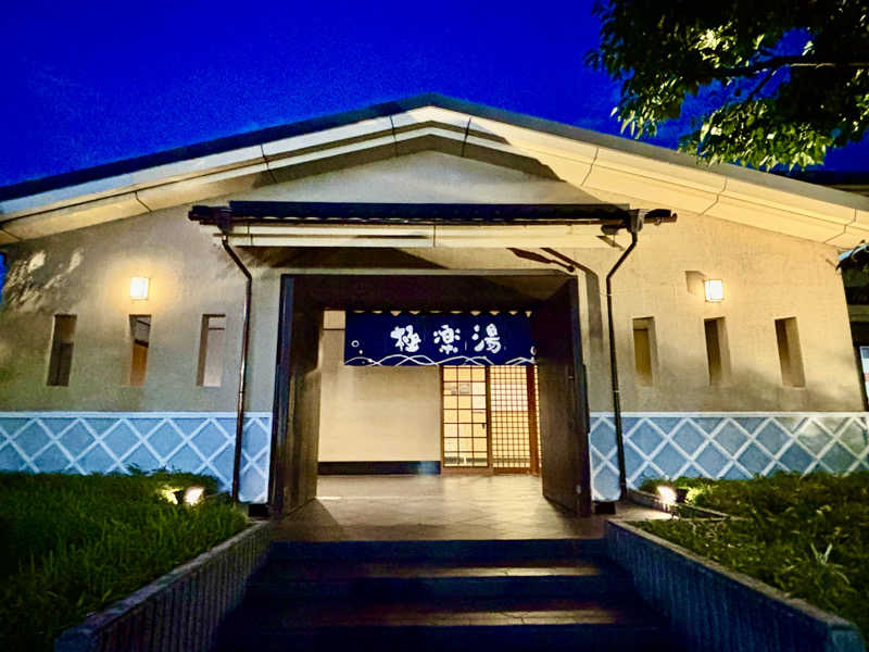 つこつこさんの極楽湯 松崎店のサ活写真