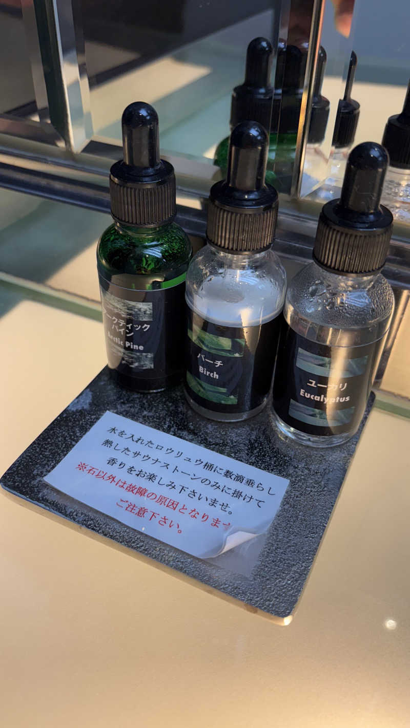 たかしとさんのHOTEL RAY FIELD(レイフィールド)のサ活写真