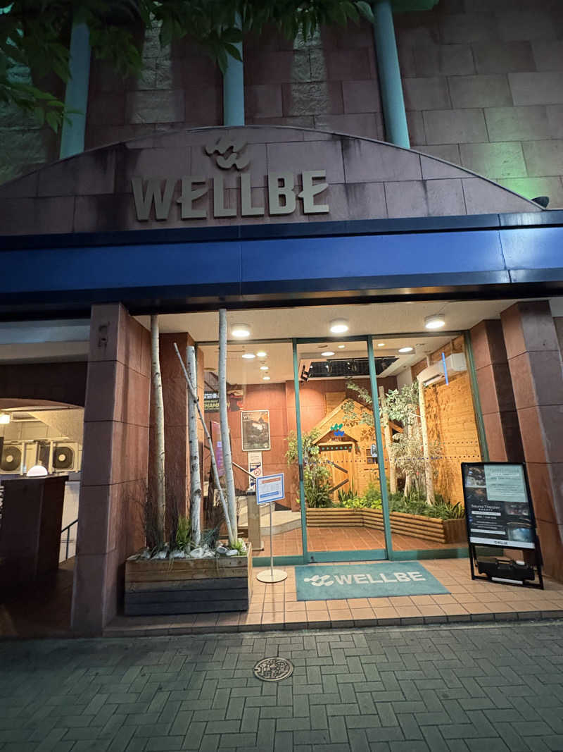 ムツゴロウさんのウェルビー栄のサ活写真