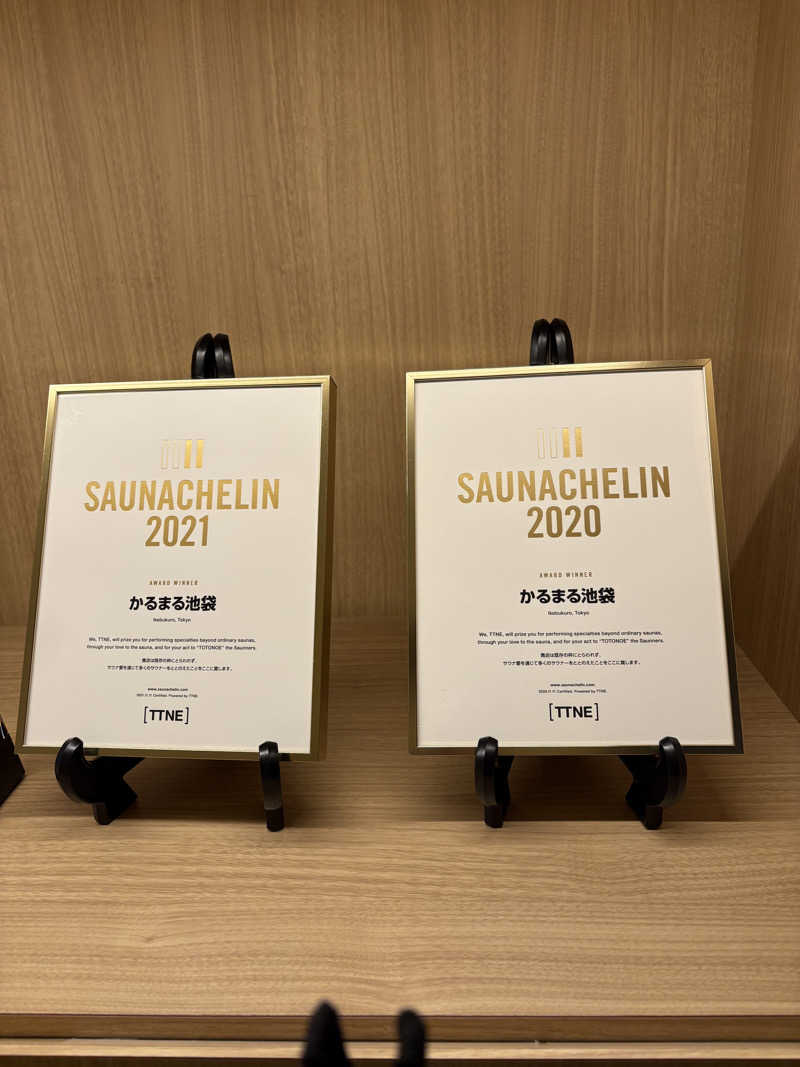 ムツゴロウさんのサウナ&ホテル かるまる池袋のサ活写真