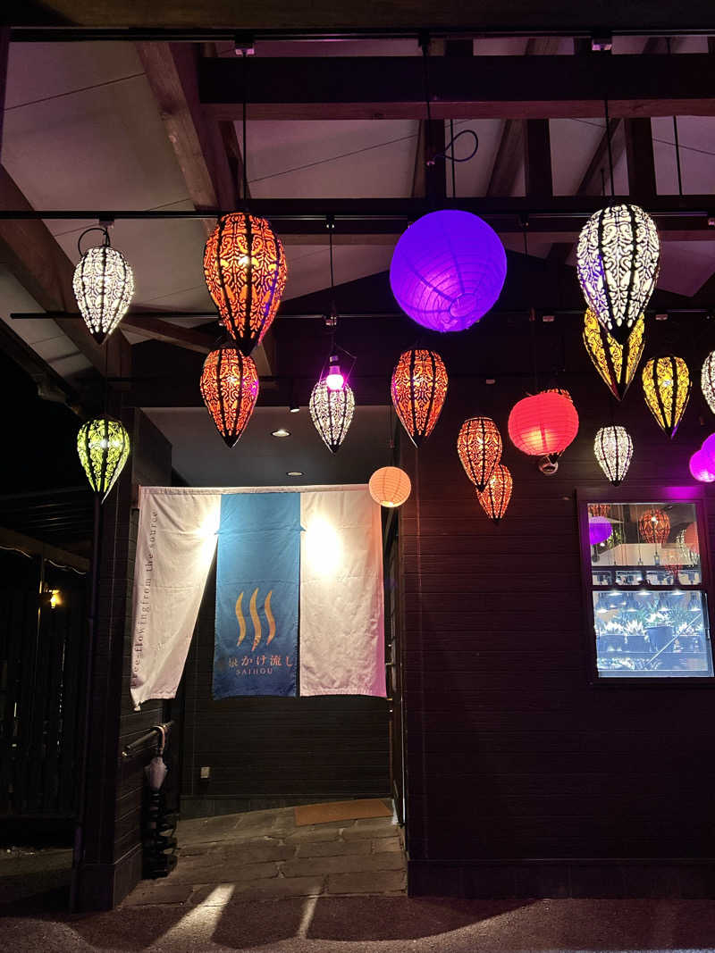 サウナーになりたい190さんのまるた屋温泉 西方の湯のサ活写真