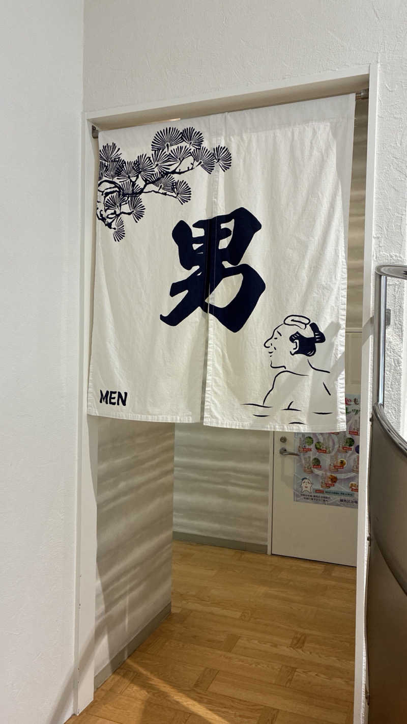OgWさんの練馬湯遊邸 松の湯のサ活写真