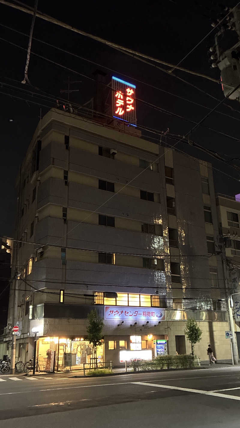 OgWさんのサウナセンター稲荷町(旧サウナホテルニュー大泉 稲荷町店)のサ活写真