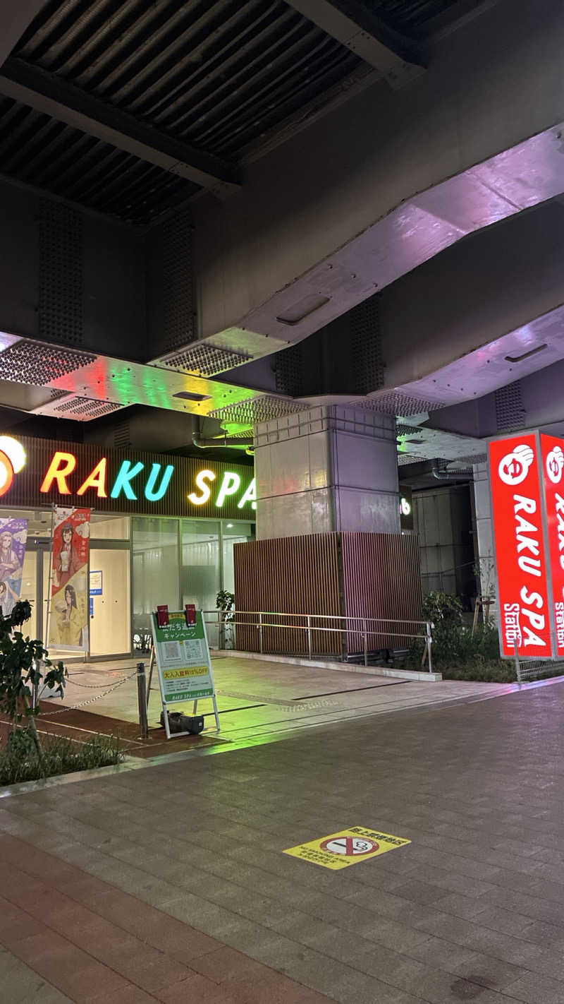 OgWさんのRAKU SPA Station 武蔵小金井のサ活写真