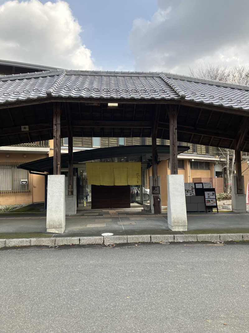原人さんの奥津温泉 花美人の里のサ活写真