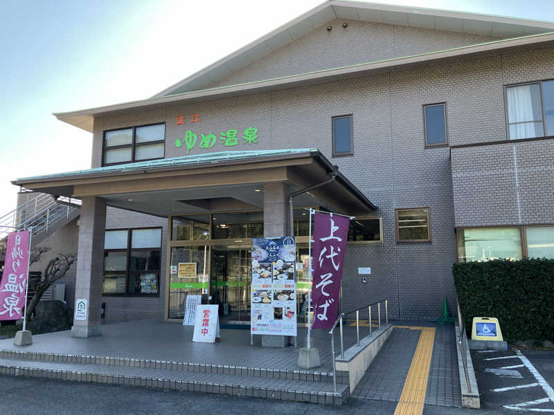 原人さんの白鳳の里 淀江ゆめ温泉のサ活写真