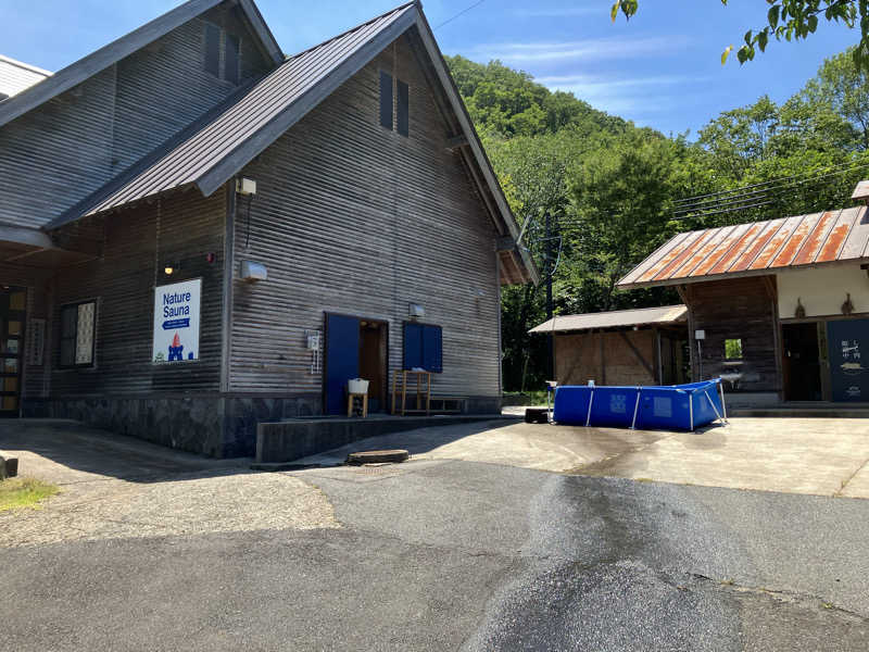 原人さんのNature Sauna(大山隠岐国立公園内・一向平キャンプ場)のサ活写真
