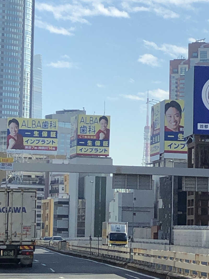 シングルさんの草津温泉 大滝乃湯のサ活写真