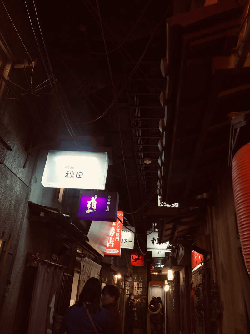 シングルさんの鷲の湯のサ活写真