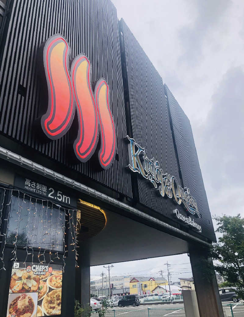 シングルさんの温泉バルコニー キング&クイーンのサ活写真