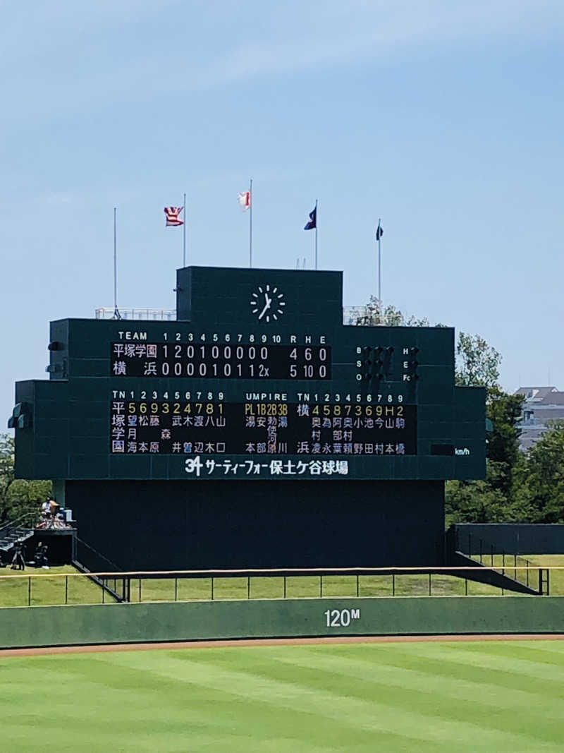 シングルさんの湯乃泉 東名厚木健康センターのサ活写真