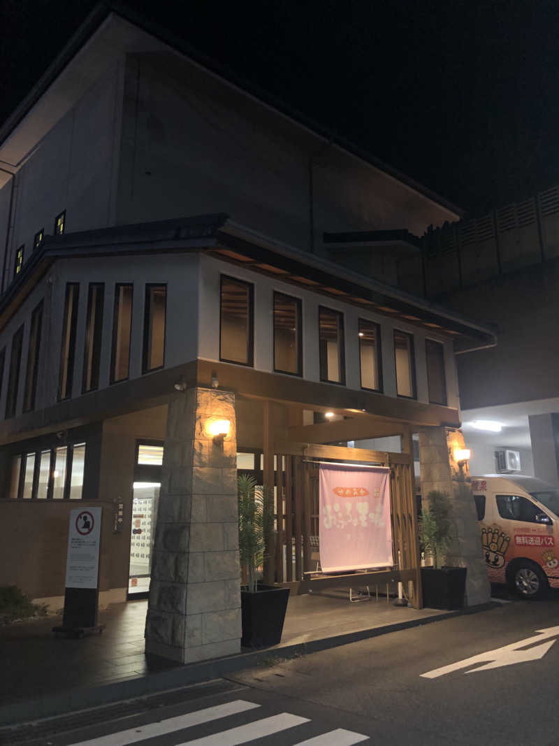 シングルさんのおふろの王様 瀬谷店のサ活写真