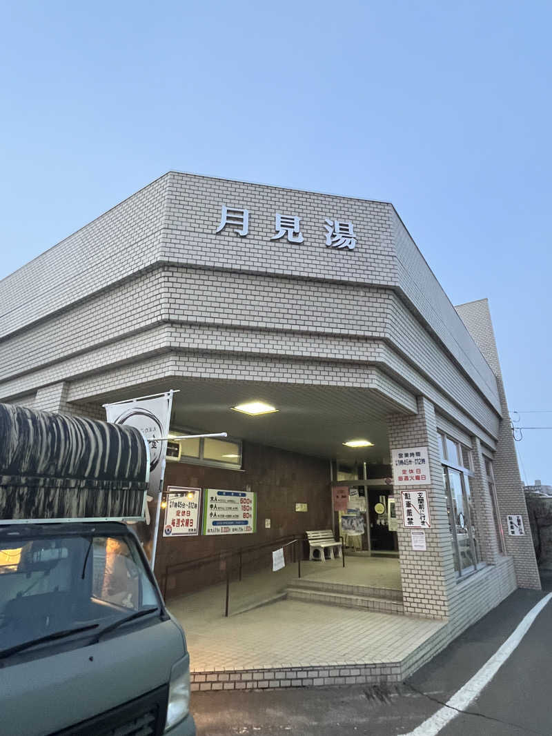 たけぞーさんの月見湯のサ活写真