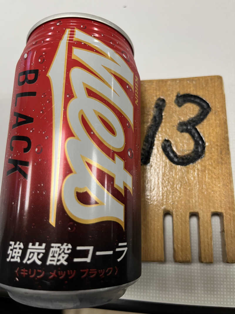 たけぞーさんの月見湯のサ活写真