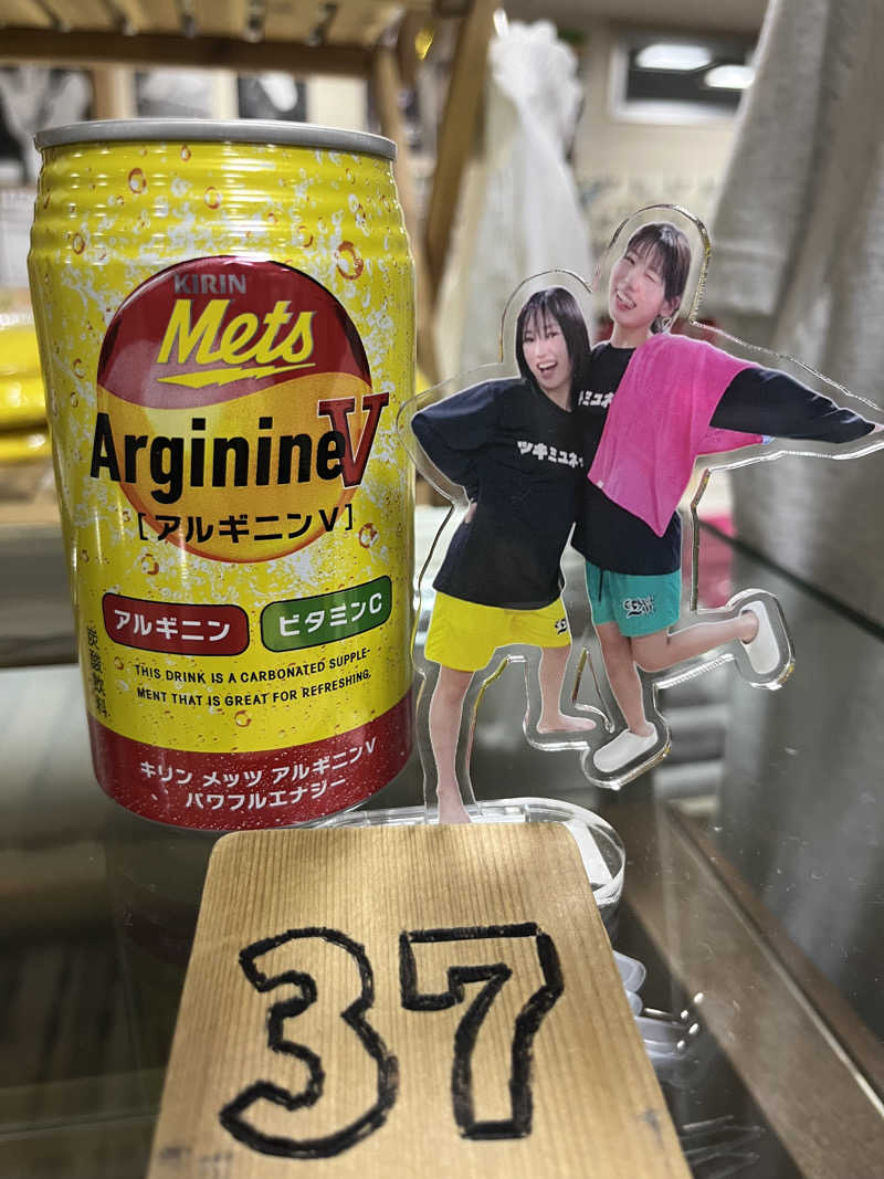 たけぞーさんの月見湯のサ活写真