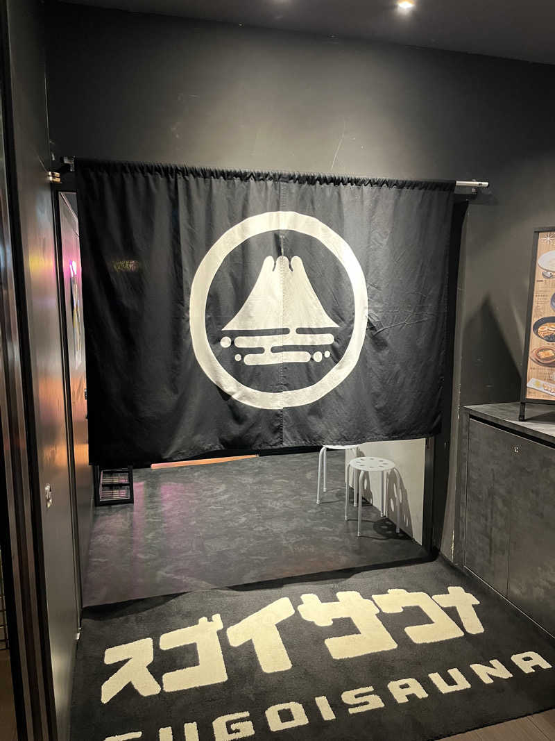 たけぞーさんのスゴイサウナ 札幌すすきの店のサ活写真